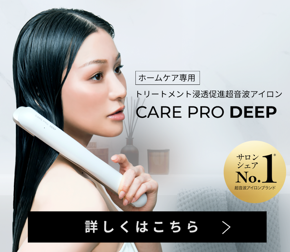 詳しくはこちらから